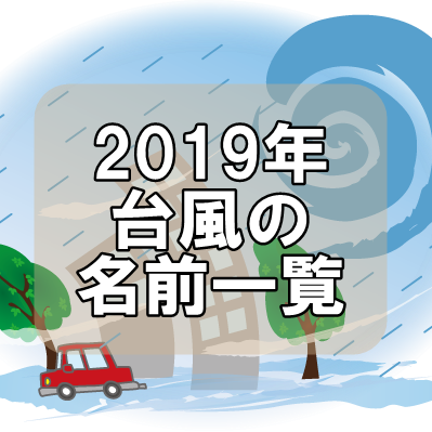 養生テープの代用品の窓ガラス補強方法 Oppテープなど粘着残りを軽減する技 ナチュラルな365日