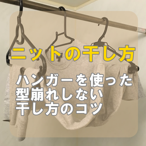 アマチュア インシュレータ 作業 ニット 型 崩れ しない ハンガー Tars Jp